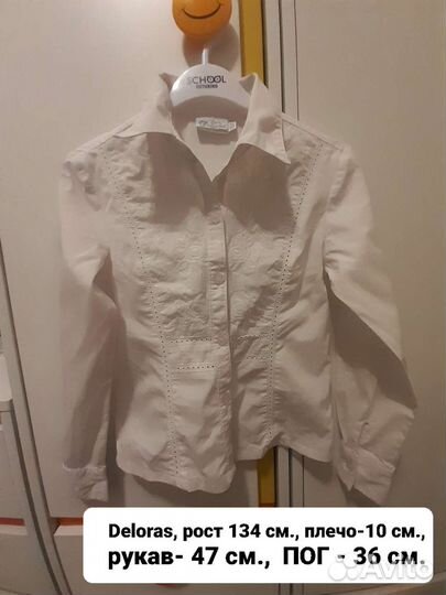 Блузка школьная р-ры 134- 146