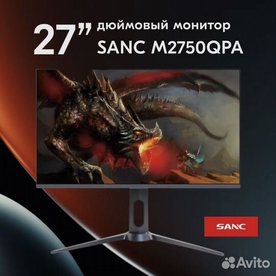 Монитор 27 sanc 2k IPS 165hz 1ms freesync