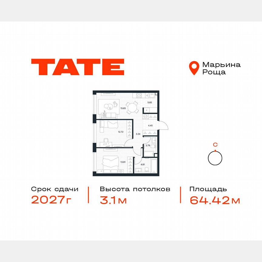 2-к. квартира, 64,4 м², 35/49 эт.