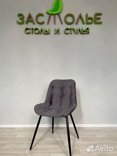 Стулья Капри. Доставка по всей России