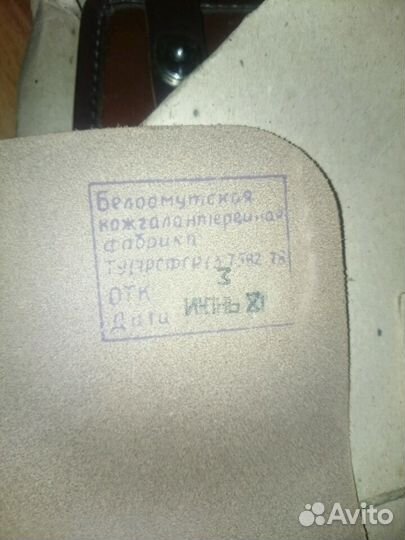 Планшет офицерский СССР