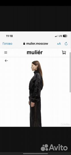 Бомбер mulier