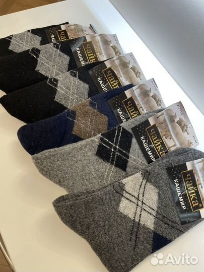 Носки мужские