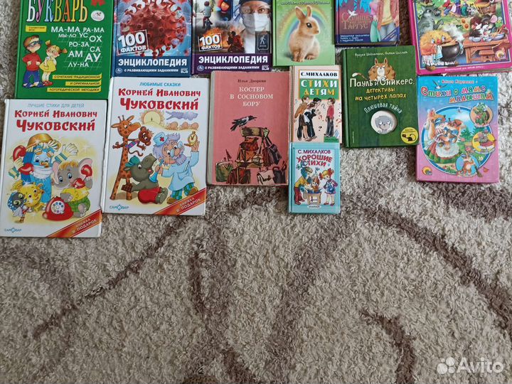 Детские книжки