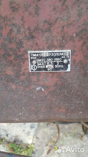 Лебедка СССР