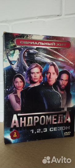 Фантастические фильмы и сериалы на DVD