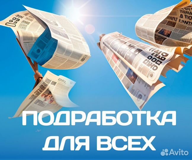 Промоутер ежедневные выплаты