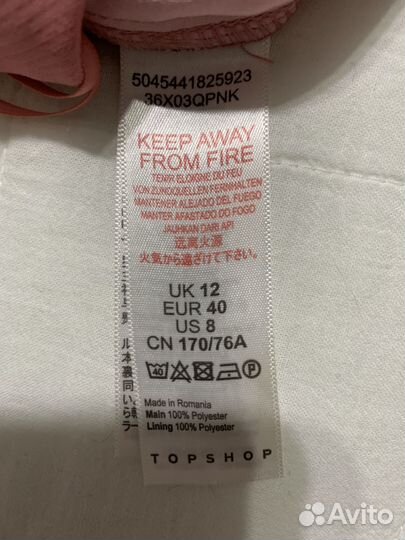 Брюки килоты