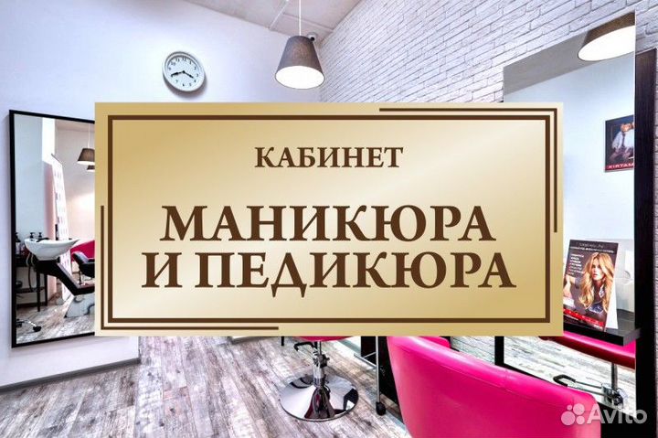 Таблички на дверь