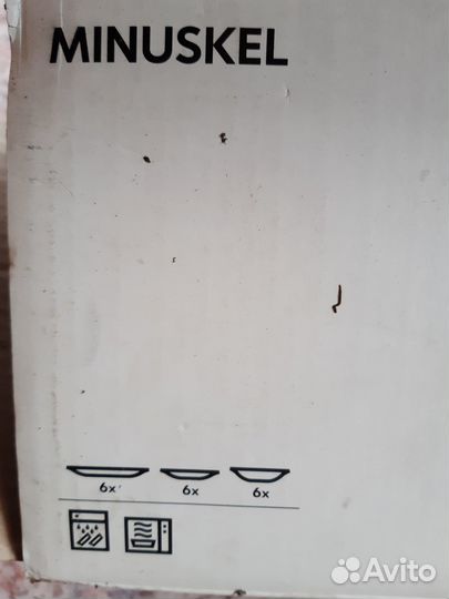 Посуда из IKEA набор