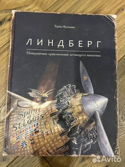 Детские книги очень интересные (резерв)