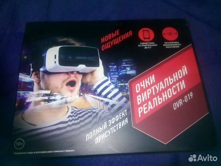 Очки виртуальной реальности