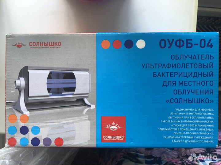 Облучатель ультрафиолетовый бактерицидный