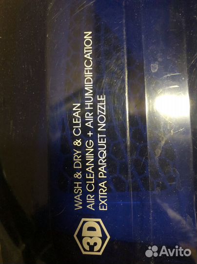 Пылесос Thomas Twin xt