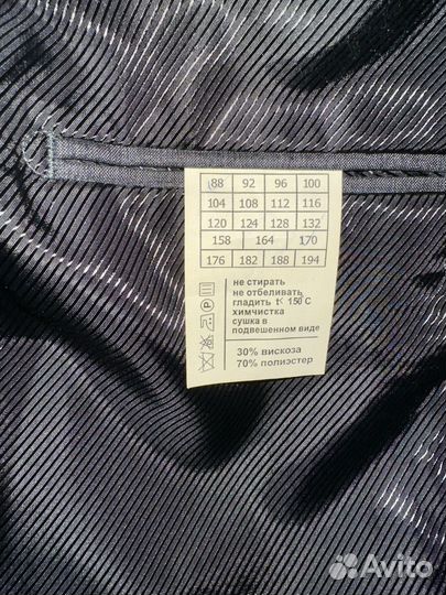 Костюм на подростка