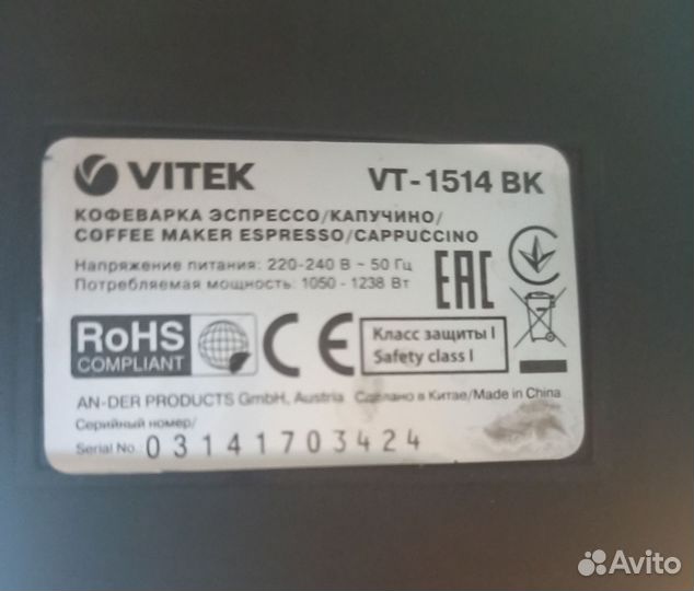 Vitek VT-1514 BK