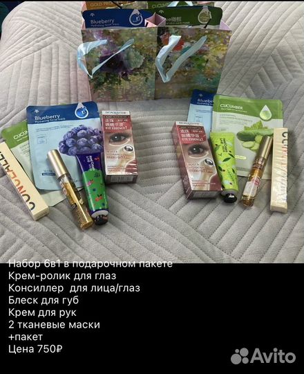 Подарки 14февраля,8марта