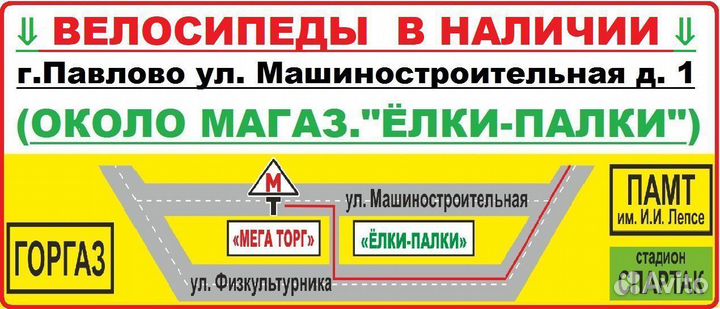 Велосипед новый BMX TechTeam Mack 20