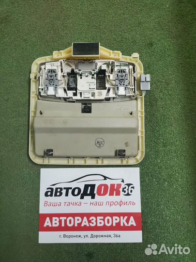 Держатель очков Nissan Tiida