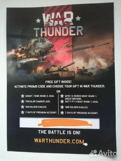 Промокоды War thunder