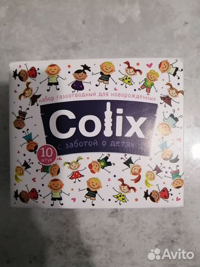 Газоотводные трубочки Colix, 8шт., с пакетиками