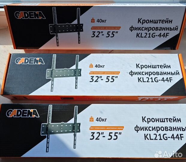 Кронштейн фиксированный cadena KL21G-44F