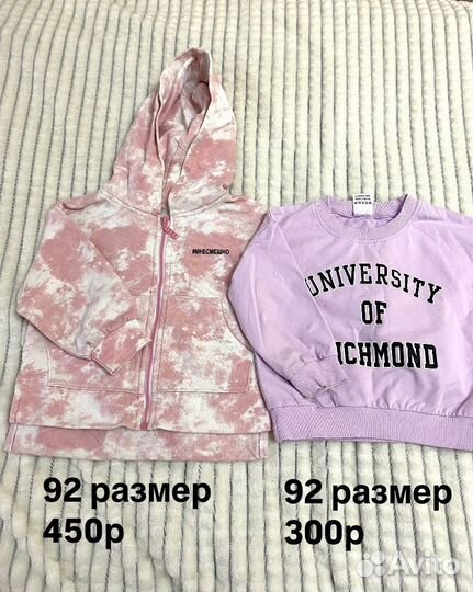 Кофты на девочку