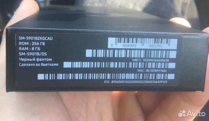 Samsung Galaxy S22, 8/256 ГБ