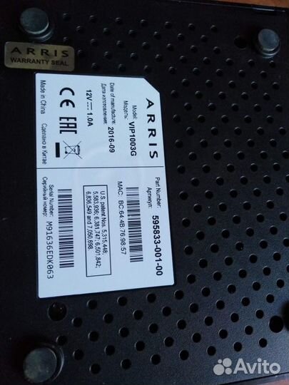 Тв приставка Ростелеком Arris