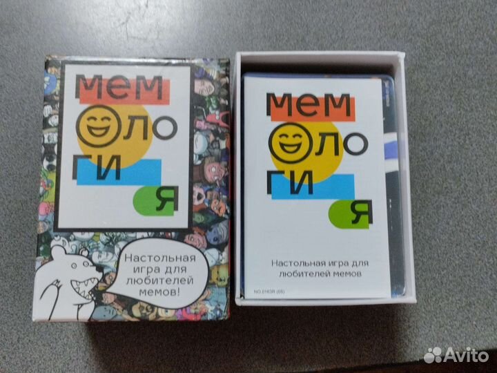 Настольная игра 