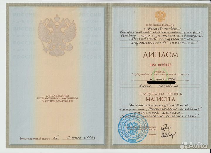 Репетитор по русскому языку огэ и егэ