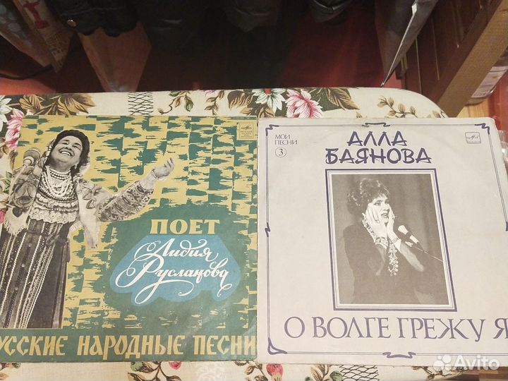 Виниловые пластинки