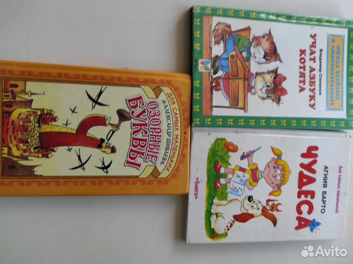 Книжки для маленьких