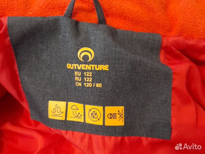 Детская одежда для мальчиков