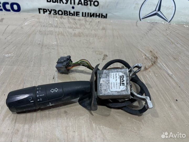Переключатель подрулевой Daf