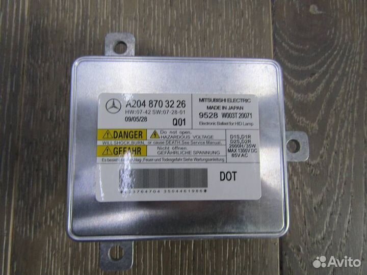 Блок управления Mercedes X204 A2048703226