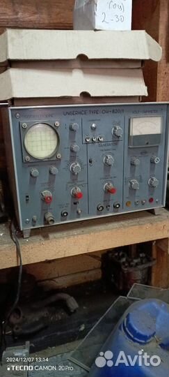 Осциллограф СССР