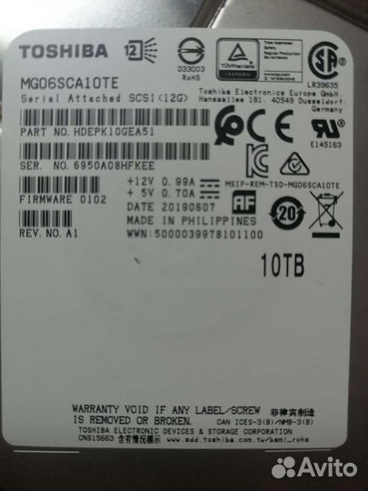 Toshiba HDD SAS 10 тб