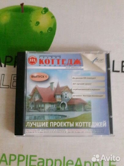 Проекты коттеджей