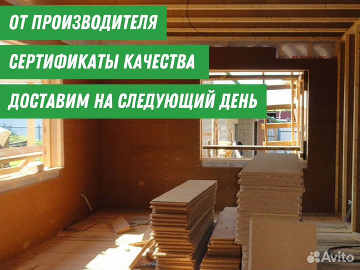 Теплозвукоизоляция Beltermo Top 20, 25, 30 мм