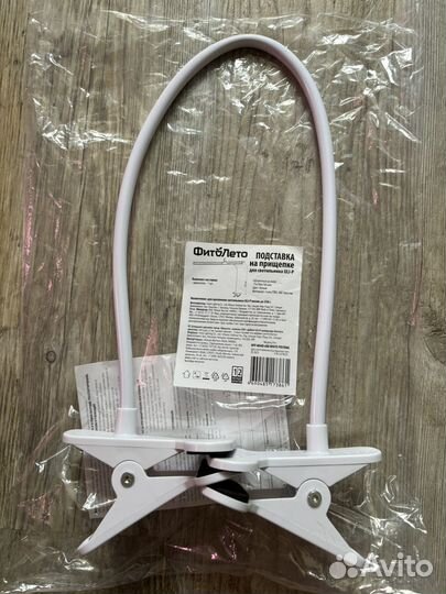 Крепление для фитосветилькика