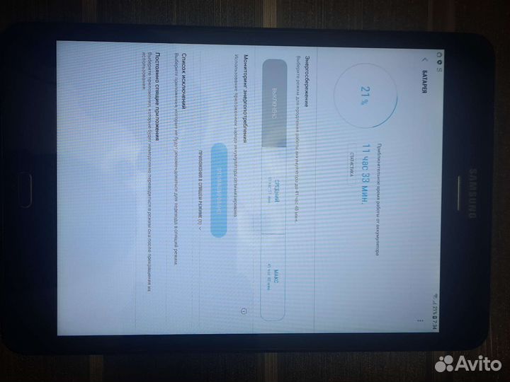 Samsung galaxy Tab A 8
