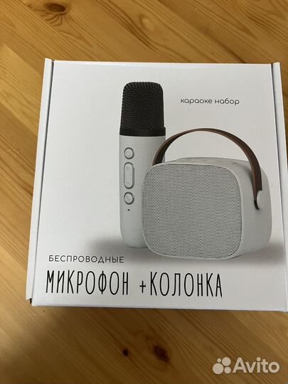 Караоке набор новый