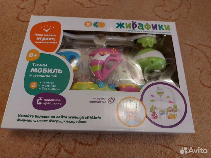 Развивательная игрушка