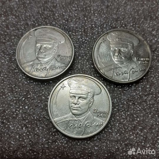 Юбилейные монеты россии