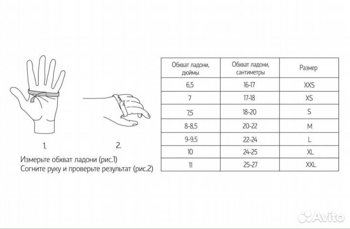 Варежки шерстяные ручная вязка белый размер 6 (XS)
