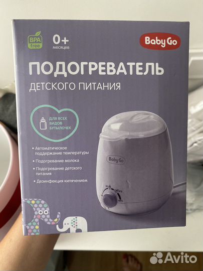 Подогреватель для бутылочек