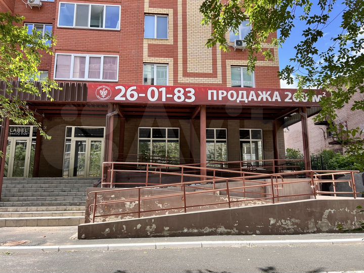 Продам помещение свободного назначения, 260 м²