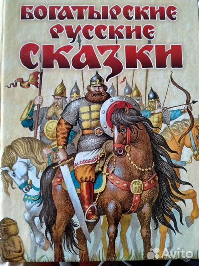 Детская книга 