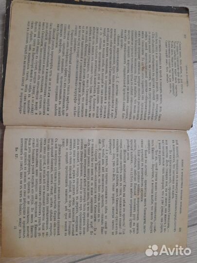 Антикварные книги, Диккенс, Том 8, 1898